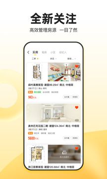 我愛(ài)我家app