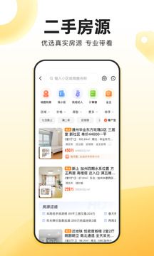 我愛(ài)我家app
