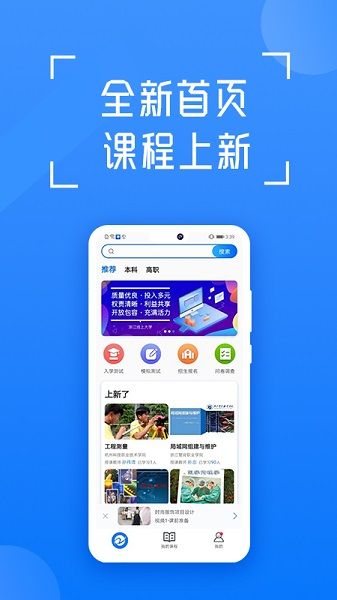 在浙學(xué)