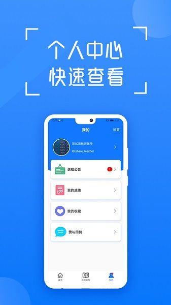在浙學(xué)