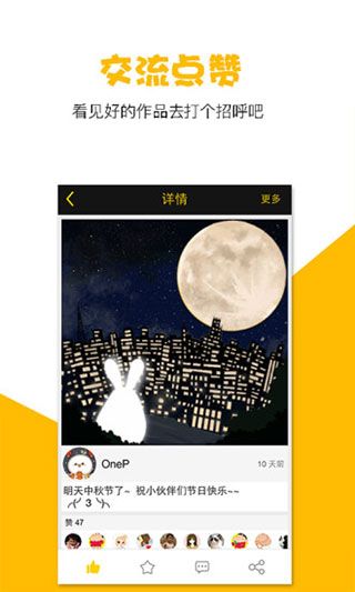 咚動(DongDong)