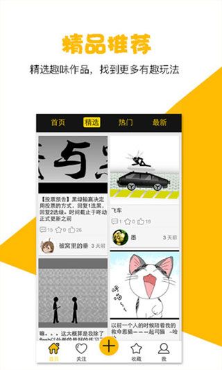 咚動(DongDong)