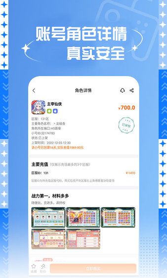 7399游戲盒免費(fèi)版