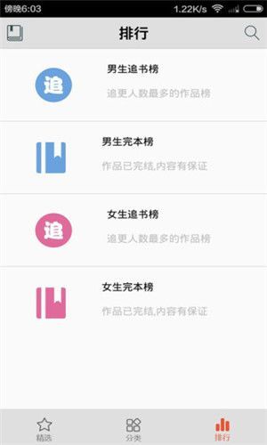 愛(ài)書(shū)網(wǎng)app