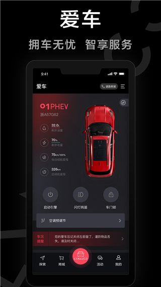 LynkCo領(lǐng)克汽車(LynkCo)