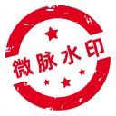 微脈水印相機(jī)