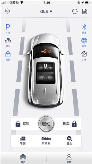 風格控車