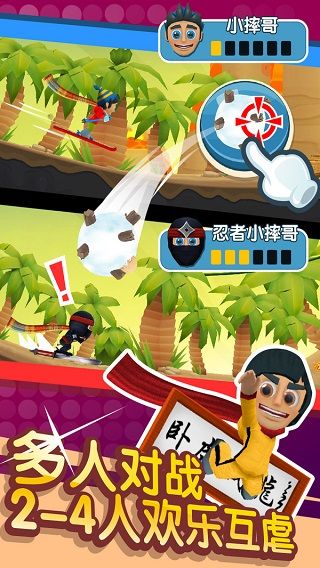 滑雪大冒險無限內購版