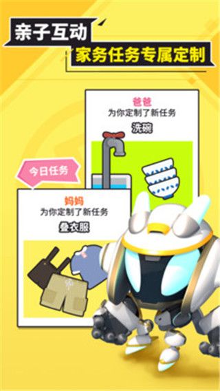 兜兜龍同步學
