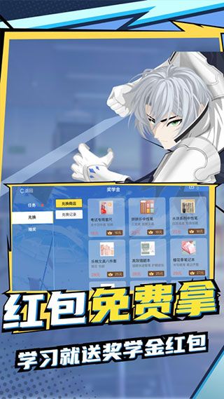 歐拉初中數學