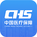 中國醫療保障
