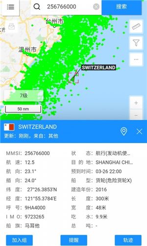 船順網(wǎng)