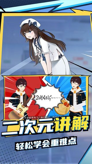 歐拉初中數學