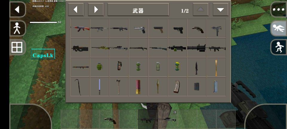 生存戰爭2槍械模組(Survivalcraft 2)