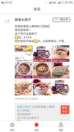 多客聯(lián)盟