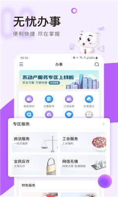 靈錫