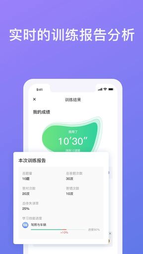 象司機