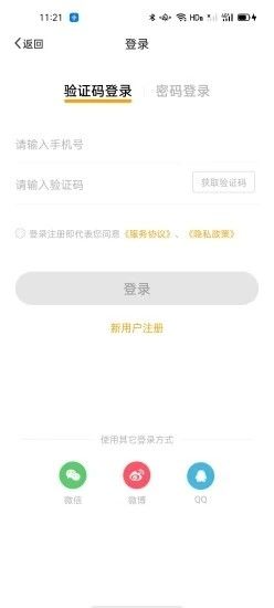 智校樂(lè)