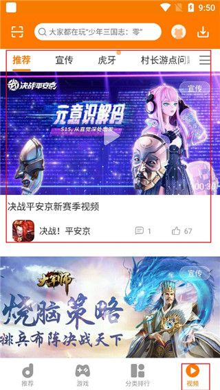 當樂手游