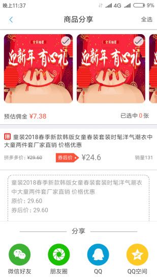 多客聯(lián)盟