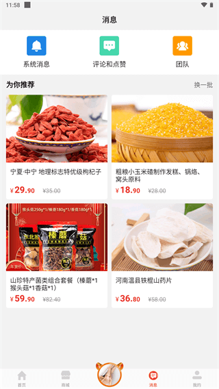 聽會兒中醫(yī)