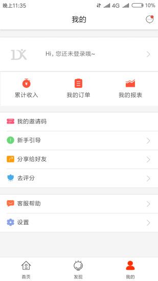 多客聯(lián)盟