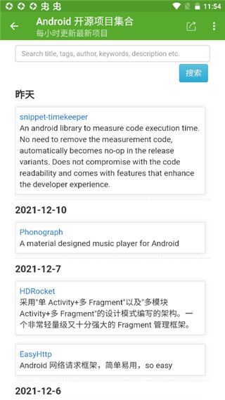 開發(fā)助手(Dev Tools)