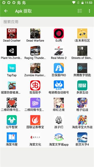 開發(fā)助手(Dev Tools)