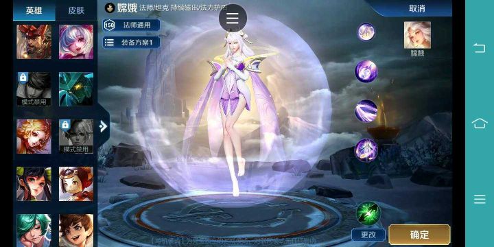 王者榮耀全皮膚單機(jī)版免登錄
