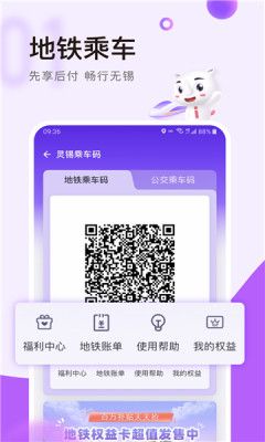 靈錫