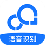 錄音轉文字