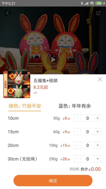 絨博匯商家版