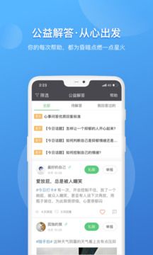 壹點靈