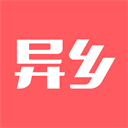 異鄉(xiāng)