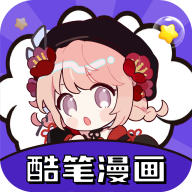 酷筆漫畫(huà)