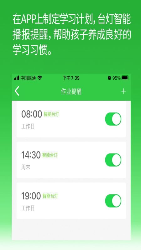 六點作業(yè)