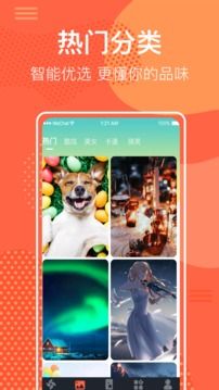桌面時鐘鎖屏