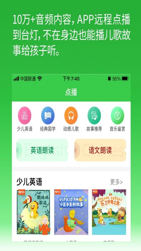 六點作業(yè)