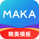 MAKA設(shè)計(jì)