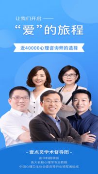 壹點靈