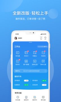壹點靈