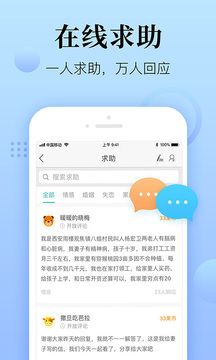 心理咨詢?cè)诰€