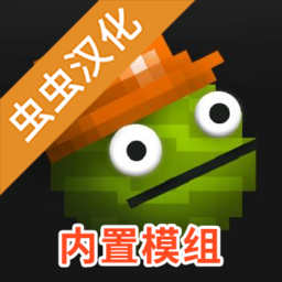 甜瓜游樂場(chǎng)17.0版本蟲蟲漢化(MelonSandbox)
