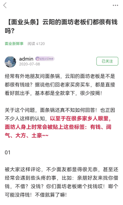 重慶鮮面條