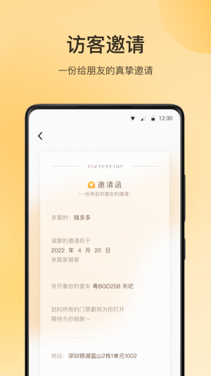 萬(wàn)象服務(wù)軟件