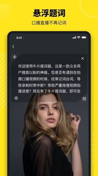 牛片配音網