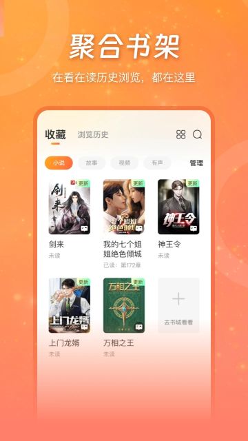 錦書(shū)在線
