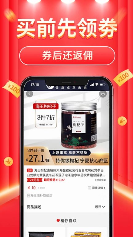 立購聯盟