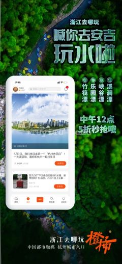 橙柿互動