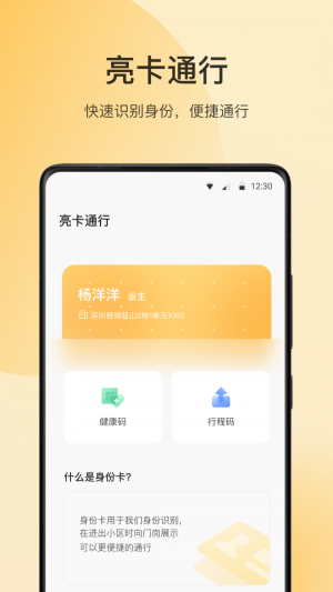 萬(wàn)象服務(wù)軟件